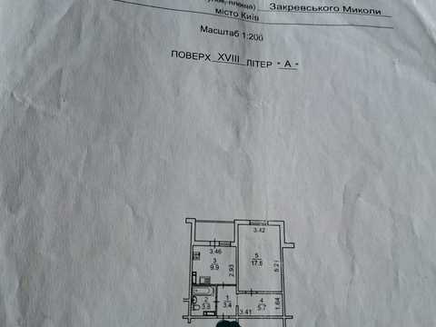 квартира за адресою Миколи Закревського вул., 97-А