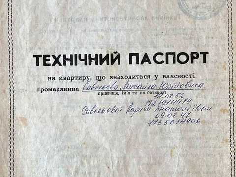 квартира по адресу Василия Стуса просп., 22