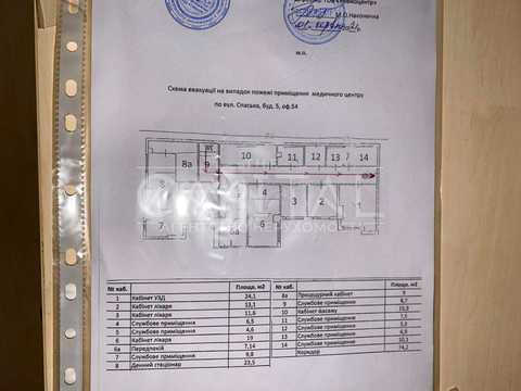 комерційна за адресою Київ, Спаська вул., 5