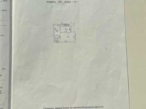 квартира за адресою Степана Рудницького вул. (Академіка Вільямса), 19/14
