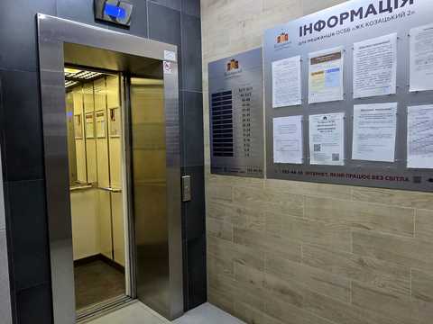 квартира за адресою Гарматна вул., 38-Б