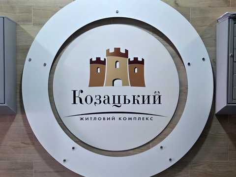 квартира за адресою Гарматна вул., 38-Б