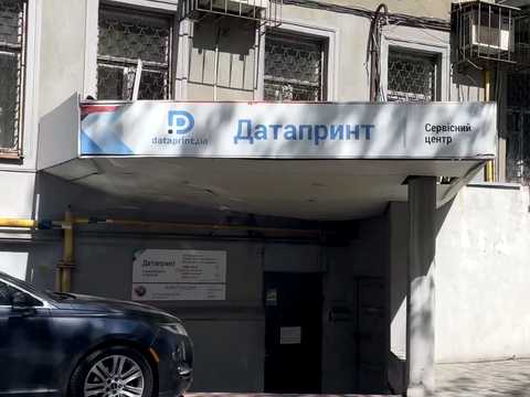 коммерческая по адресу Бессарабская пл., 5
