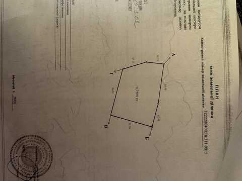 участок по адресу 