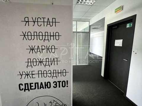 комерційна за адресою Столичне шосе, 103