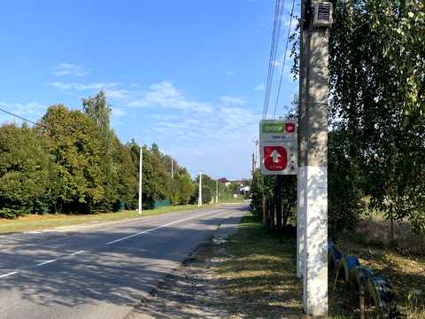 участок по адресу Зоряна