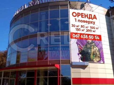 комерційна за адресою Електрозаводська вул., 3а
