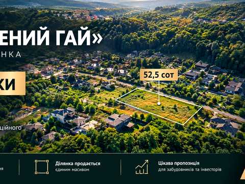 участок по адресу 