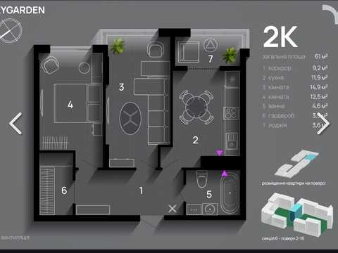 квартира по адресу Хриплинская ул., (Будинок 2 (Секція 6, Секція 7.1))