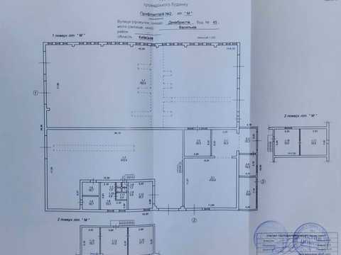 комерційна за адресою Київський шлях просп. (Декабристів), 45