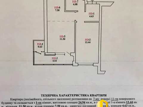квартира по адресу Княгини Ольги ул., 100-Л
