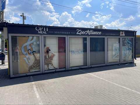 комерційна за адресою Слобожанський просп. (Газети "Правда"), (Будинок)
