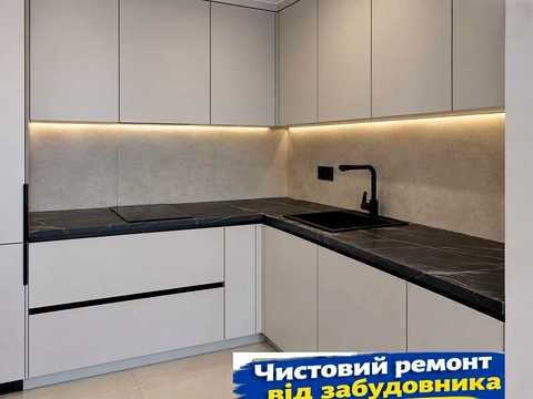квартира за адресою Академіка Булаховського вул., (Будинок 2)