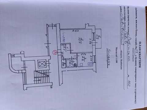 квартира за адресою Любінська вул., 162