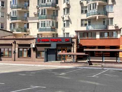 коммерческая по адресу Степана Рудницкого ул. (Академіка Вільямса), 5-А