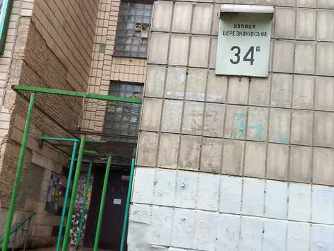 квартира за адресою Березняківська вул., 34-Б