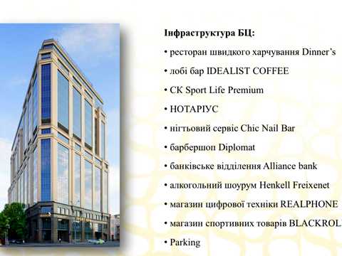 коммерческая по адресу Князей Острожских ул. (Московська), 32/2
