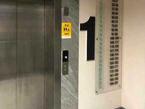квартира за адресою Приладний пров., 10-В