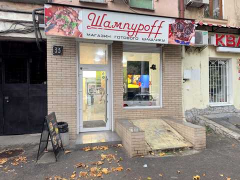 комерційна за адресою Александровский проспект, 33