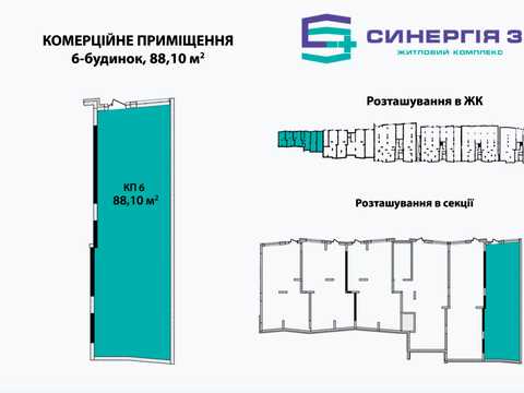 комерційна за адресою Ірпінь, Григорія Сковороди вул., 13/5