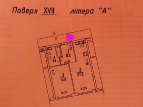квартира за адресою Причальна вул., 10
