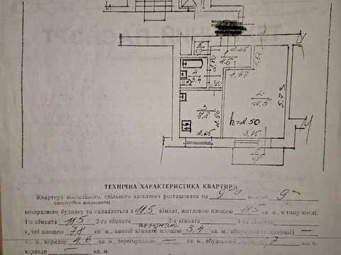 квартира за адресою Пасічна вул., 75