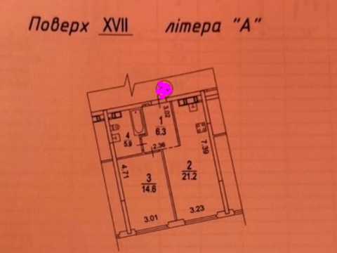 квартира за адресою Причальна вул., 10