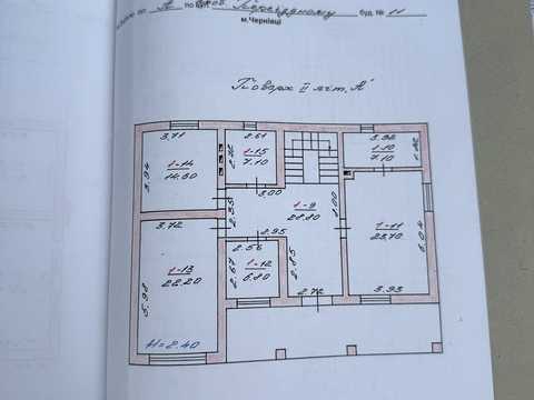 дом по адресу пров. Проїзний, 11