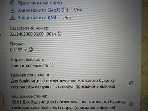 ділянка за адресою с. Лука, Чехова, 1