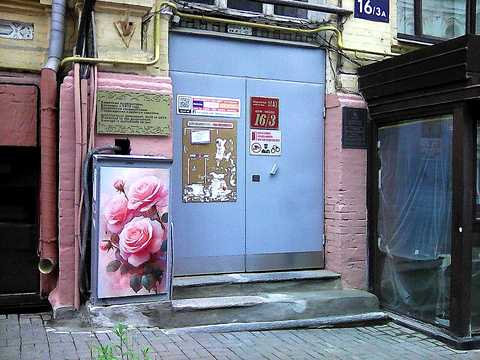 квартира по адресу Малая Житомирская ул., 16/3