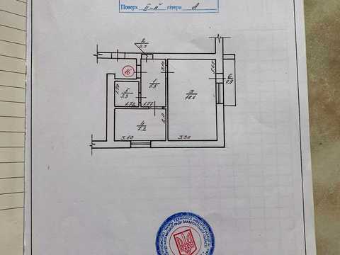 квартира за адресою Ужгород, Канальна вул., 33