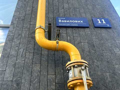 квартира за адресою Вавилових вул., 11