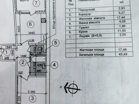квартира за адресою Григорія Ващенка вул., 3