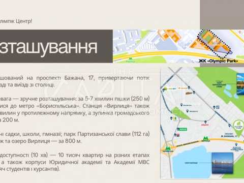 коммерческая по адресу Миколы Бажана просп., 17-А
