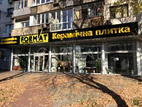 коммерческая по адресу Берестейский просп. (Перемоги), 18