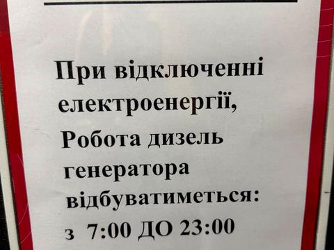 квартира за адресою Генуезька вул., 1-Е