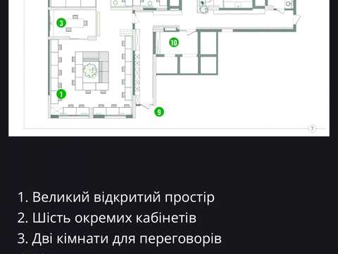 коммерческая по адресу Стрыйская ул., 108