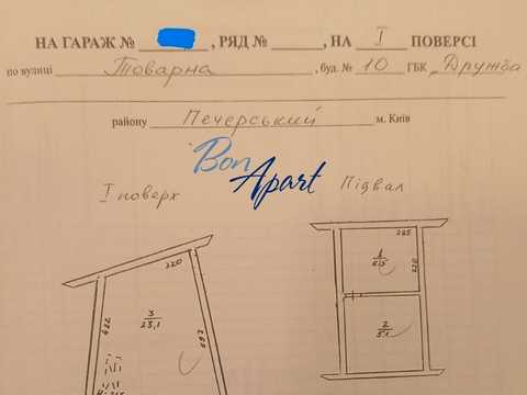 коммерческая по адресу Товарная ул., 10