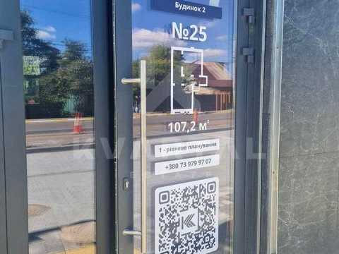 комерційна за адресою Соборна вул., 33