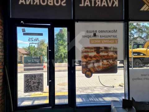 комерційна за адресою Соборна вул., 33