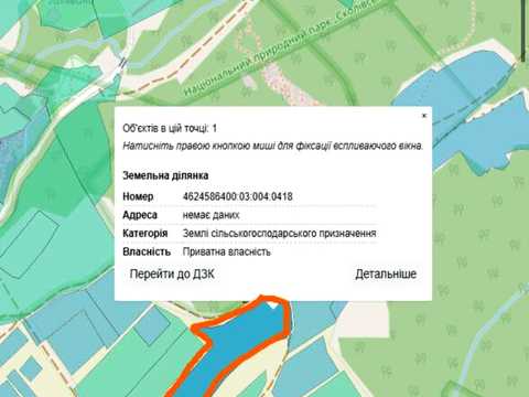 участок по адресу 