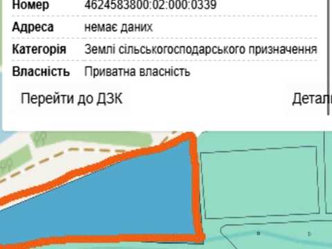 участок по адресу 