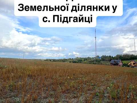 ділянка за адресою Дубнівський пров., 6