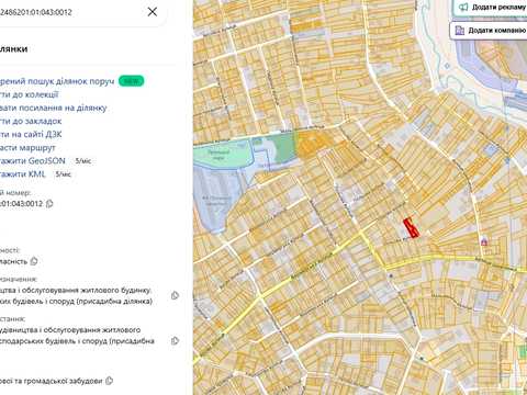 участок по адресу Польова ул., 12а