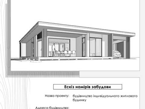 будинок за адресою Богдана Хмельницького