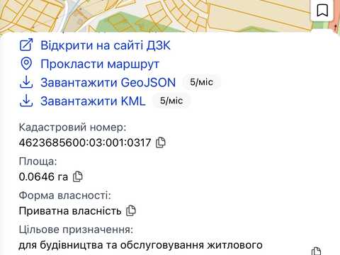 ділянка за адресою с. Хоросно, 