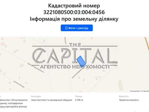 участок по адресу Шевченка, 7