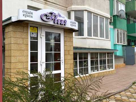 коммерческая по адресу с. Крыжановка, Академика Сахарова ул., (Будинок 1)