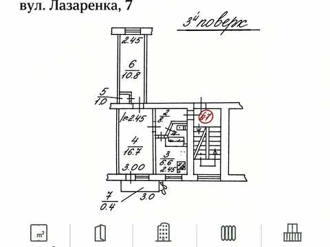 квартира по адресу Академика Лазаренко ул., 7