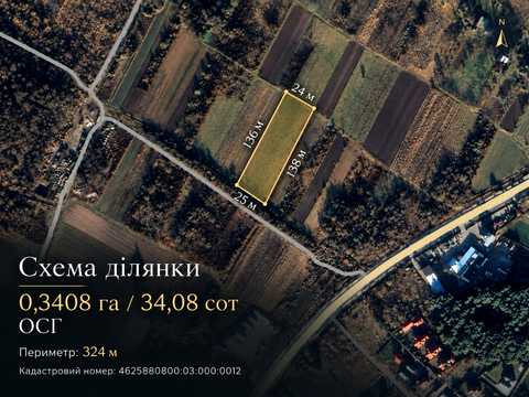 участок по адресу 